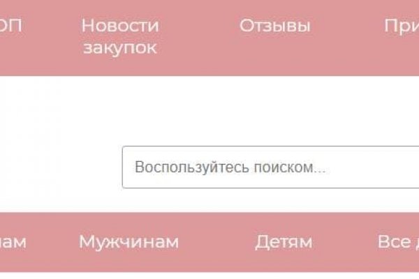 Кракен тор kr2web in