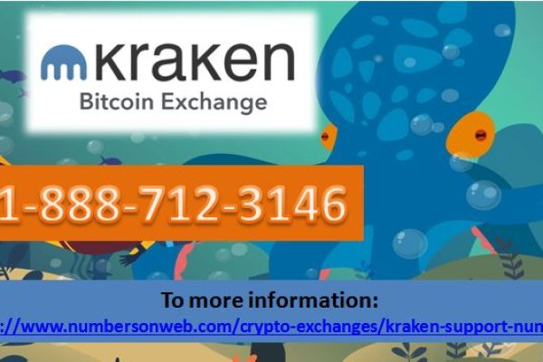 Kraken 17 at