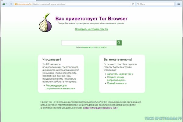 Kraken darknet зеркала кракен обход