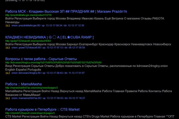 Как зайти на кракен без тора