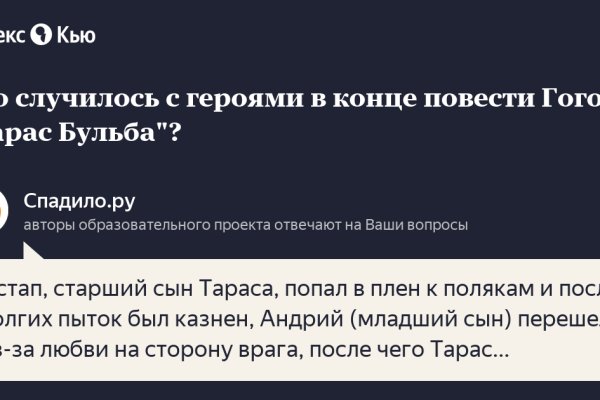 Актуальные ссылки кракен 2025
