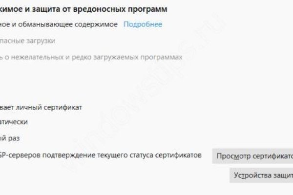 Кракен kr2web in