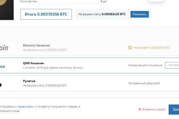 Kraken зеркала маркетплейс