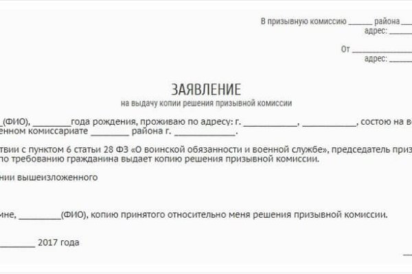 Почему не работает сайт кракен