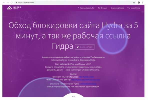 Кракен сайт официальный kraken clear com