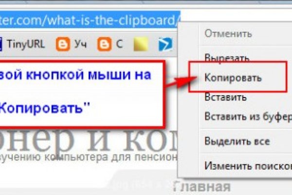 Официальный сайт даркнет