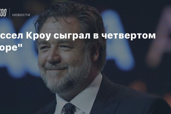 Магазин кракен дарк