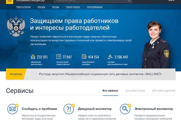 Kraken зеркала kr2web in