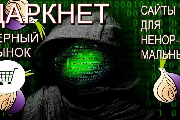 Кракен маркетплейс krk market com