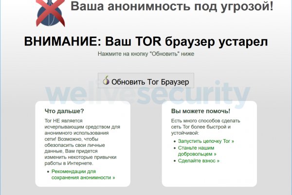 Как восстановить пароль на кракене